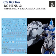 [COPY GHOST] RG16  RG 1/144 RG HI NU GUNDAM HYPER MEGA BAZOOKA LAUNCHER  / HI V GUNDAM  [White Fluor