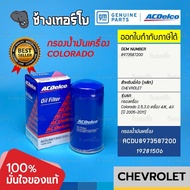 ACDelco 19281506 719 For CHEVROLET Colorado 2.5 3.0/D-Max Engine 4JK 4JJ/Filter