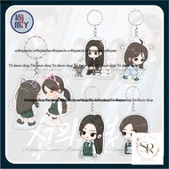 [ New3 ] Friendly Rivalry - Lee Hyeri - Jaeseulgi YoungJae Keychain Backpack Decoration Gift - Kamay