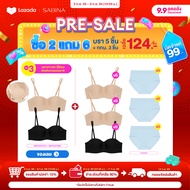 Pre Sale (ซื้อ 2 แถม 6) มัดจำ 10% วันที่ 5 - 8 Sep (19:59) 2026 ชำระส่วนที่เหลือวันที่ 8(20:00) - 11