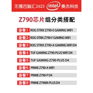 Intel 13th Generation Corey i9-13900K Loose Tablets 13th Generation CPU Matching Z790 Motherboard Se