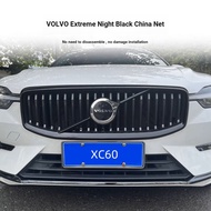 Regal S60 S90 XC40 XC60 XC90 V60 V90 Mesh Modified Water Tank Cover Decoration