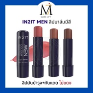 Lip Balm IN2IT Men Matte & Moist SPF20 PA++ Color-Changing The Pink Mouth Is Natural. Built-In Sunsc