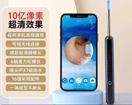 超高清可視挖耳勺採耳棒掏耳朵工具