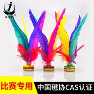 New Key Shuttlecock Feather Shuttlecock Goose Feather Large Shuttlecock306A Shuttlecock Goose Feathe