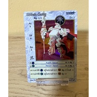 [Foil] Ekklesia Sentry