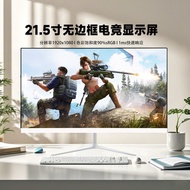 21.5Curved bezel-less gaming monitor1K 100HZ Office High-Definition LCD Desktop Display