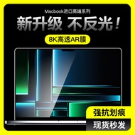 Miếng Dán Màn Hình Máy Tính Xách Tay Không Phản Quang AR 13 Inch Cho Apple MacBook pro Macbook pro 2