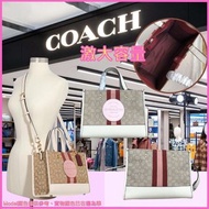 🔆COACH新款系列🔆激大容量💖手袋👜