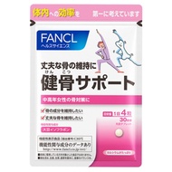 【Direct From Japan】 FANCL (New) Healthy Bone Support 30 Days [Food with Functional Claims] Supplement (Soy Isoflavone/Calcium/Vitamin D) Bone Collagen