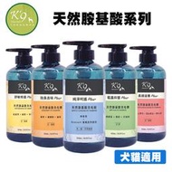 K9 Nature Holic 花果系列洗毛精 500ml 犬貓適用 寵物洗毛精 狗狗洗劑 貓咪洗劑 狗狗洗毛精 貓洗劑