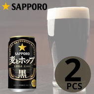 SAPPORO - SAPPORO 札幌小麥黑啤酒 350ML X 2 酒精度:5%