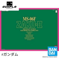 READY STOCK BANDAI PG 1/60 MS-06F ZAKU II
