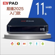 EVPAD易播 11S TV box 电视盒子 2025 最新款 Ship from Thailand / New Model 2G/32G Chinese Korean Japanese Taiwa