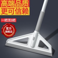 Aige Magic Broom Bathroom Wiper Sweeping Floor Scraping Toilet Toilet Quick-Drying Wiper Broom Dustp