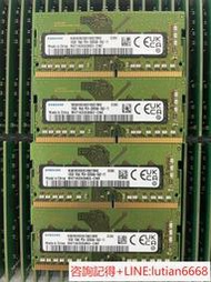 詢價全新三星 DDR4 16Ｇ 3200 筆記本內存ddr4 1