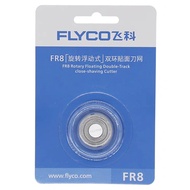 Flyco FREE SHIPPING shaver blades FLYCO FR6, FR8 razor blades (1 blade) replacement for all FLYCO sh
