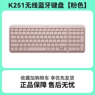 Logitech K251 คีย์บอร์ดไร้สาย Bluetooth สำหรับ iPhone iPad แท็บเล็ต คอมพิวเตอร์ Windows Macbook Appl