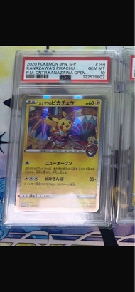 Pokemon Card Pikachu PSA 10 比卡超 可trade