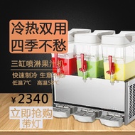 ST-⚓CihanLSPD18L*3Commercial Spray Blender Beverage Three-Cylinder Single Cold Automatic Cold Drink Machine 7QB1