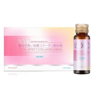 Mumo 15,000mg全效美白嫩肌膠原蛋白飲 (蘋果風味) 10bottlesx30ml