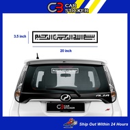 STICKER KERETA BISMILLAH / CS110