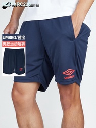 ✑Umbro SFS กางเกงขาสั้นผู้ชายแฟชั่นยางยืดใหม่กางเกงลำลองญี่ปุ่น