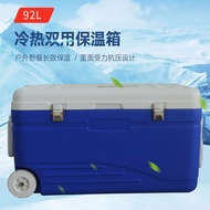 Mitre Cool Cool 95L Incubator Refrigerator Outdoor Car Refrigerator Fast Food Box Sea Fishing Box wi