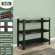 【ทนทาน 20 ปี】ชั้นวางของ 4ชั้น ชั้นเหล็ก 3/4/5ชั้น รับน้ำหนัก 500Kg ชั้นสแตนเลส ชั้นเหล็กวางสินค้า แข