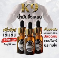 K9 Premium Herbal Oil for Men 3-Pack - Moisturizing & Anti-Aging Skincare