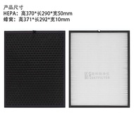 Serasi dengan Penapis Udara Philips AC3256/AC3259/AC4550 Elemen Penapis FY3433/3432