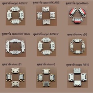Charging Ass Bottom oppo.vivo.A3S.F7.A1K.A5S.Y55.V5.X21.R9. R9.Reno.R815