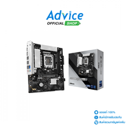 MAINBOARD (1851) ASROCK H810M-X GEN5 DDR5