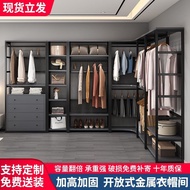 YU🍓Open Coat Rack Combination Custom Coat Rack Cabinet Iron Walk-in Floor Wardrobe Simple Modern Wardrobe G9X4