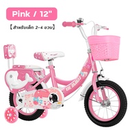 จักรยานเด็ก 4ล้อ Over Flow 12/14/16/18 นิ้ว ล้อยางเติมลม จักรยาน เหล็ก มีตะกร้า เบาะซ้อนท้าย เหมาะกั