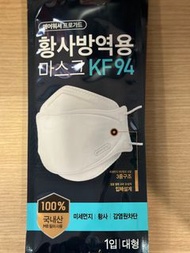 KF94 口罩