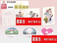 2015年 旋轉少女 TV版 5周年紀念版 blu-ray 藍光 BD BOX 動畫片