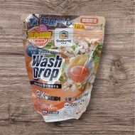 DoDOME Wash Drop 洗衣珠