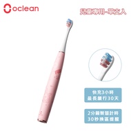 Oclean歐可林 KIDS 歐可林兒童專用音波電動牙刷 - 粉色