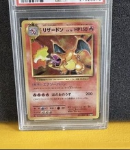 2016噴火龍 psa10