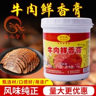 Ricolai Beef Fresh Balm 1kg Beef Bone Marrow Soaked Cream Huainan Beef Soup Beef Noodle Beef Devil B