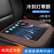 Car Seat Ventilation G5IL