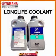 YAMAHA LONGLIFE COOLANT AIR COOLANT Y15ZR LC135 135LC Y15 AIR COOLANT KOLANT AIR TANGKI PENYEJUK
