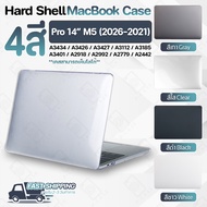 Pcase-Case For MacBook Pro 14" M5 M2 M1 (2026-2021) Model: A3434 A3426 A3427 A3112 A3185 A3401 A2918