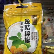 Hong Kong Yuhentang Loquat Loquat Loquat Kumquat Lemon Imported Candy Loquat Loquat Loquat Loquat Lo