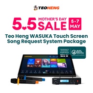 Teo Heng WASUKA Home Karaoke Touch Screen Song Request System