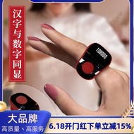 tasbih tasbih digital cincin tasbih digital Rechargeable Counter Electronic Digital Display Luminous