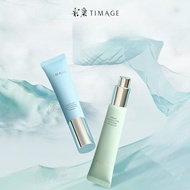 TIMAGE  彩棠 妆前乳 Makeup Base  Lotion Isolates Invisible Pores Makeup Primer A Natural Moisturizer That
