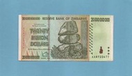 辛巴威2008年版 200億紙鈔１張。－－流通品項－－－ (非洲紙鈔-Zimbabwe)