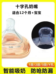 Suitable for Singapore hegen Pacifier hegen Bottle Accessories Newborn Wide Caliber One Two Three Se